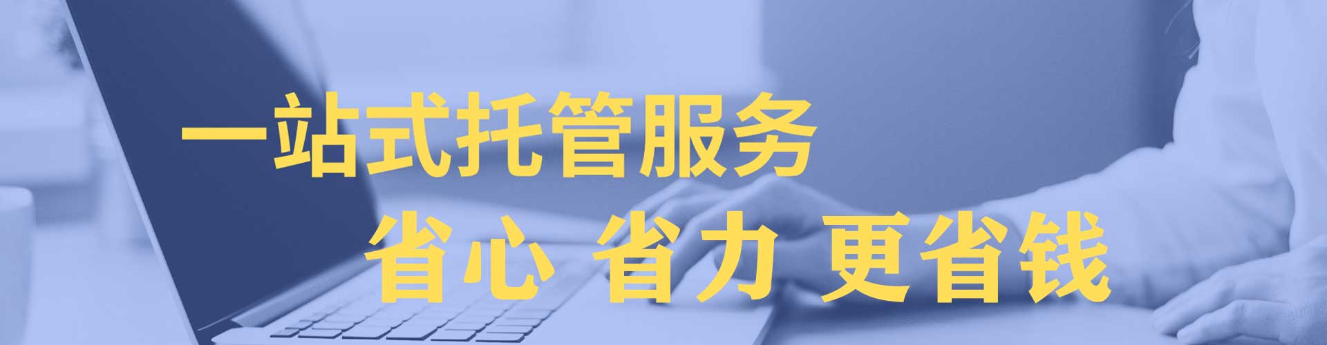 锦屏sem广告